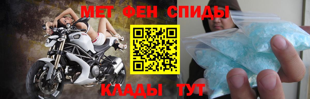 Amphetamine VHQ Кунгур