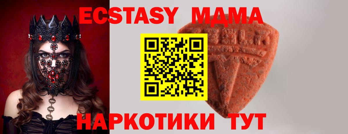 ЭКСТАЗИ VHQ Кунгур