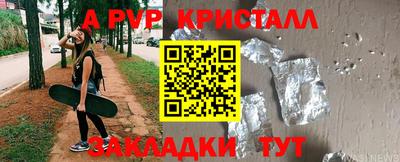 a pvp Усть-Джегута