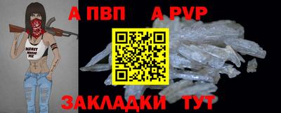 a pvp Усть-Джегута