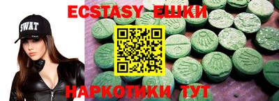 гашик Уссурийск