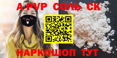 гашик Уссурийск