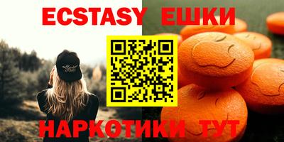 mdma Усть-Илимск