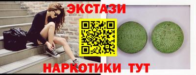 гашик Уссурийск