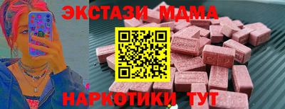 mdma Усть-Илимск