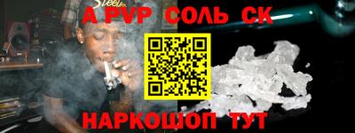 a pvp Усть-Джегута
