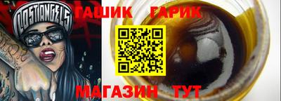гашик Уссурийск