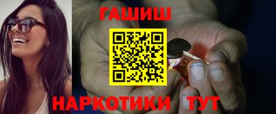 гашик Уссурийск