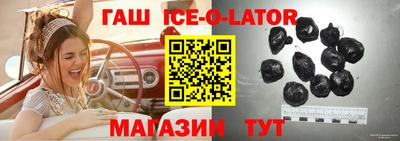 гашик Уссурийск