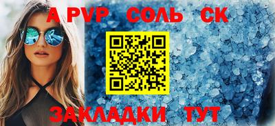 гашик Уссурийск
