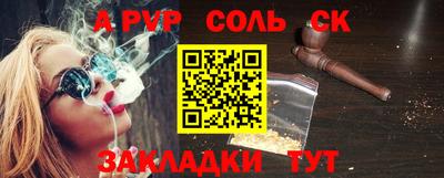 COCAINE Туймазы