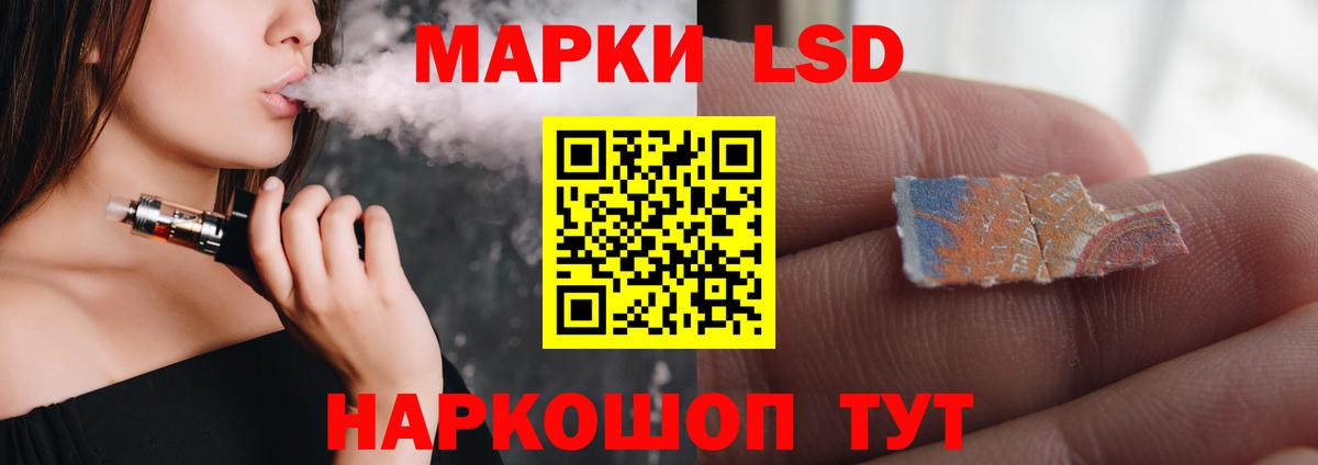 Лсд 25 экстази ecstasy  Лсд 25 экстази  Вход с VPN  Кунгур  hydra сайт  LSD-25 экстази ecstasy 
