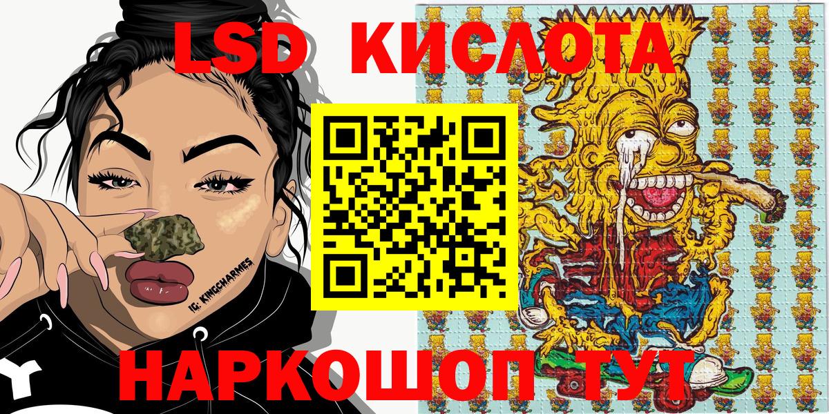 Наркотические марки 1500мкг  Вход с VPN  где купить наркотик  Марки NBOMe  Наркотические марки 1500мкг  Кунгур 