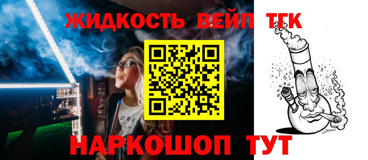 Дистиллят ТГК Wax Кунгур