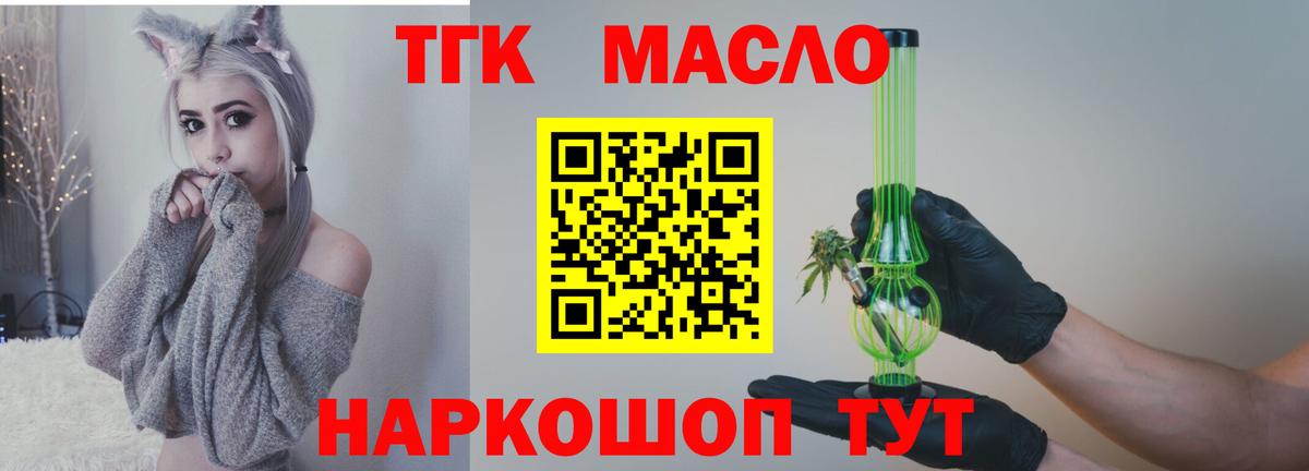 Кунгур  OMG сайт  ТГК жижа  Вход с VPN  ТГК жижа 